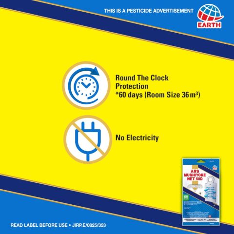 202509-product-EH MUSHIYOKE 60D Webpage-04